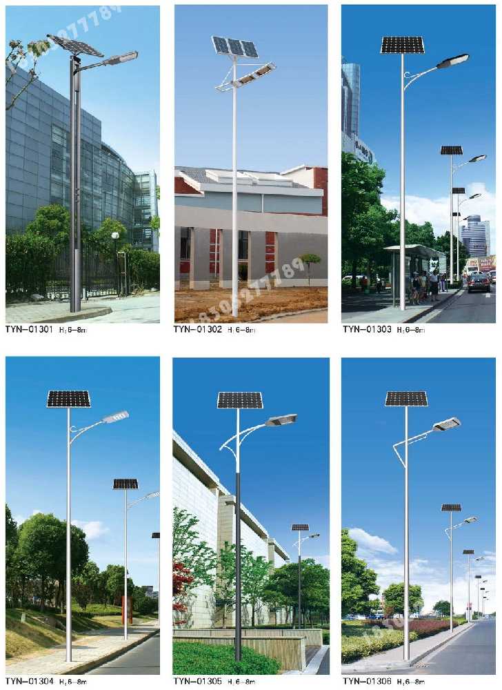 龙游县市政道路太阳能路灯
